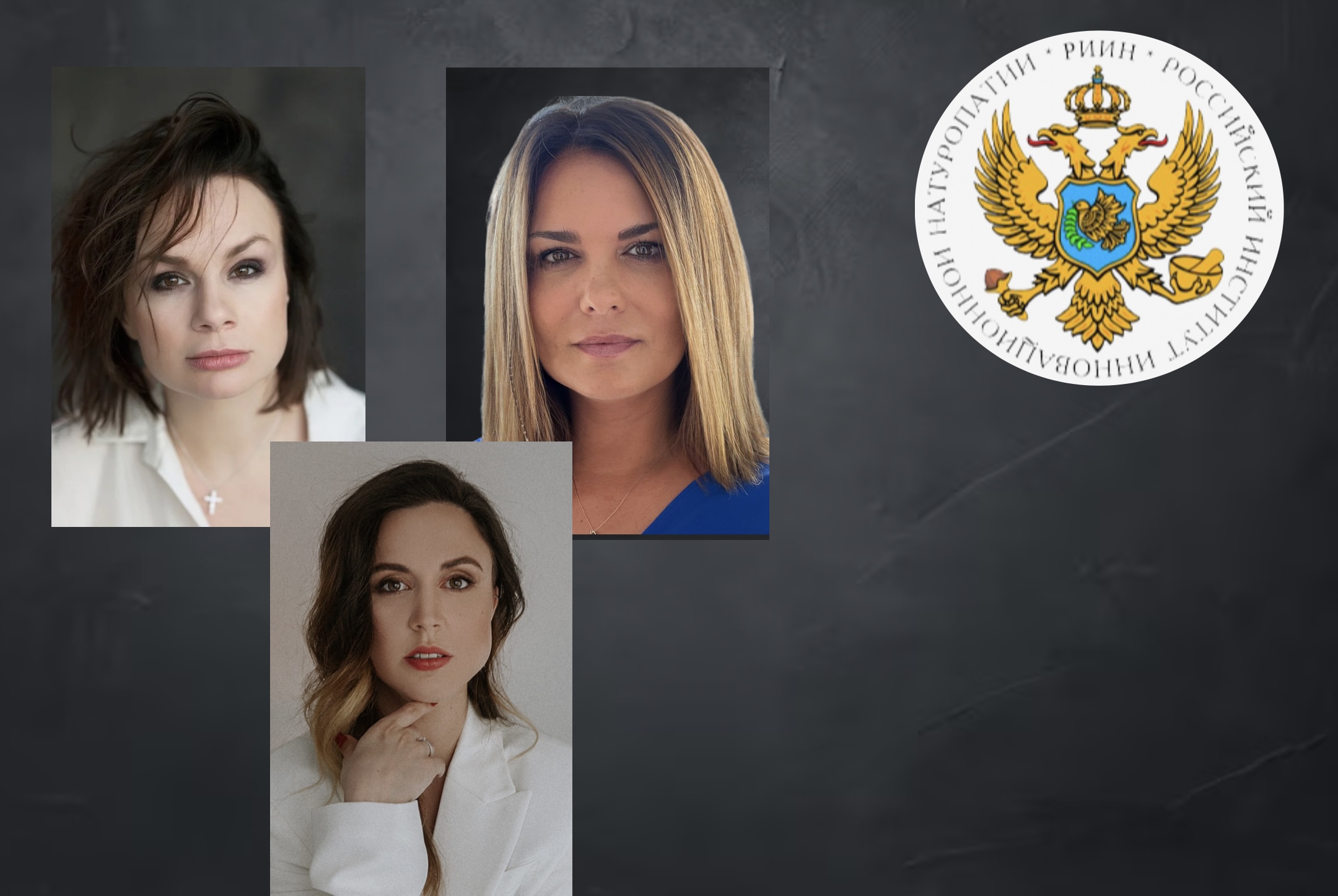 Профессия психолог